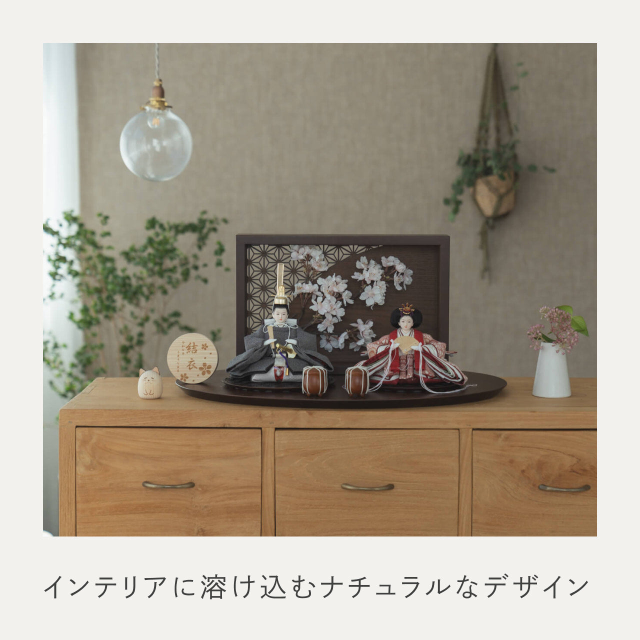 ことのひな人形　ろまん　衝立LED桜　B