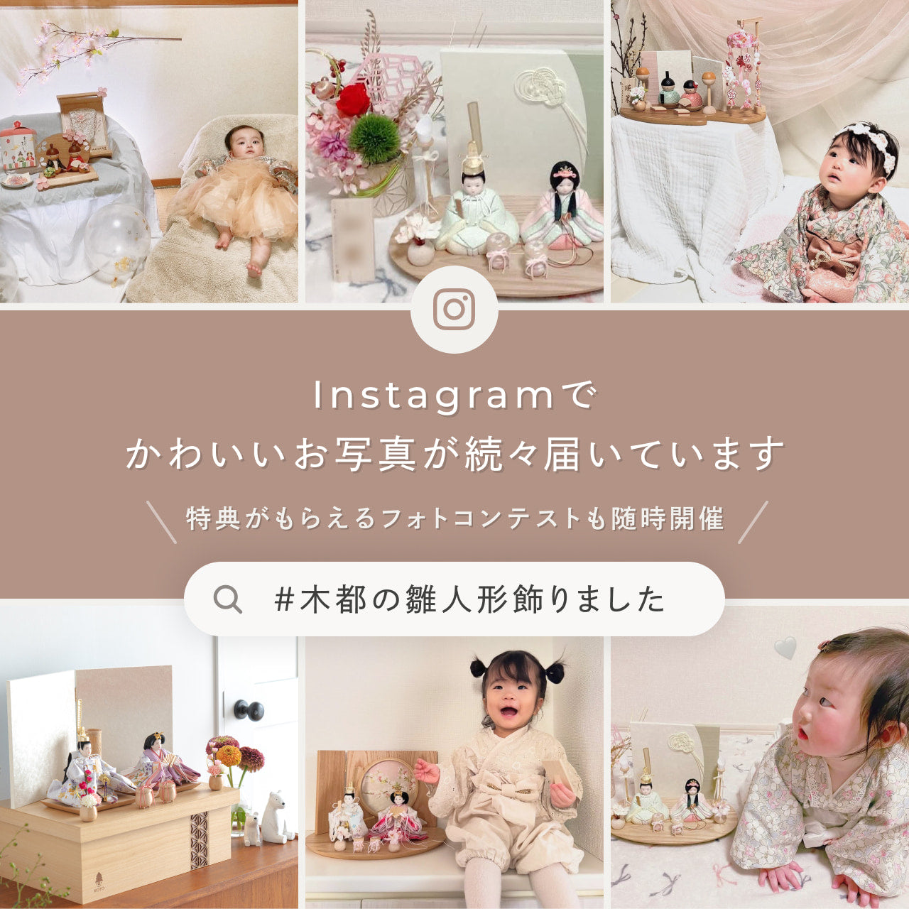 ことのひな人形　ろまん　衝立LED桜　B