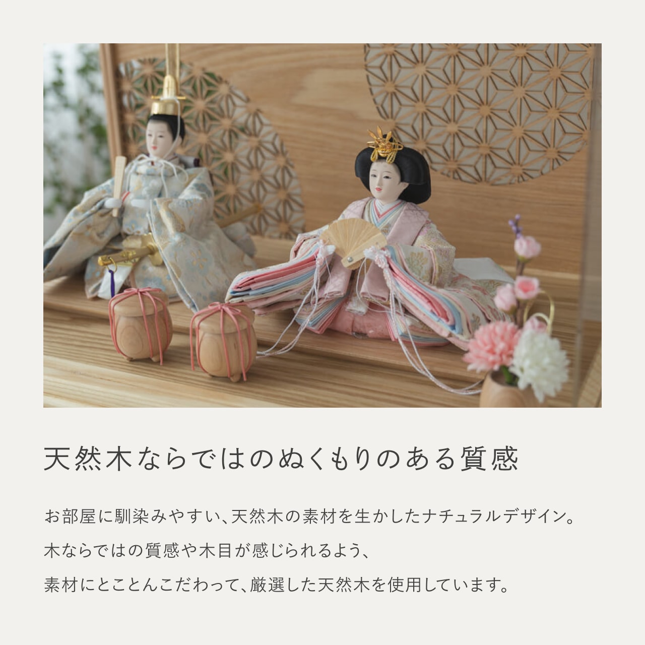 ことのひな人形　そら　麻の葉　円ケース