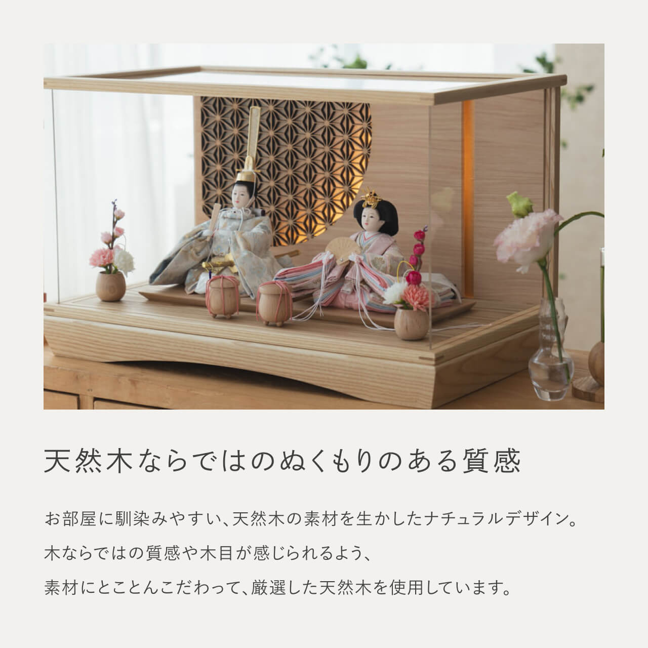 ことのひな人形　そら　円ケース　LED円麻の葉NN