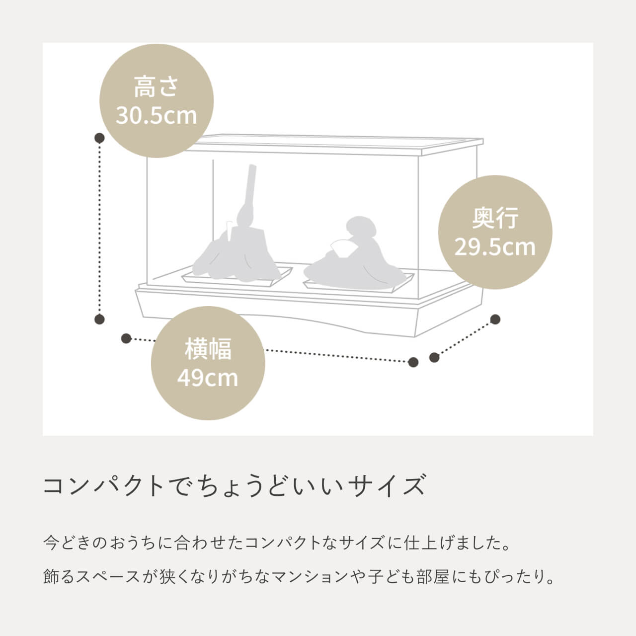 ことのひな人形　そら　円ケース　LED円麻の葉NN