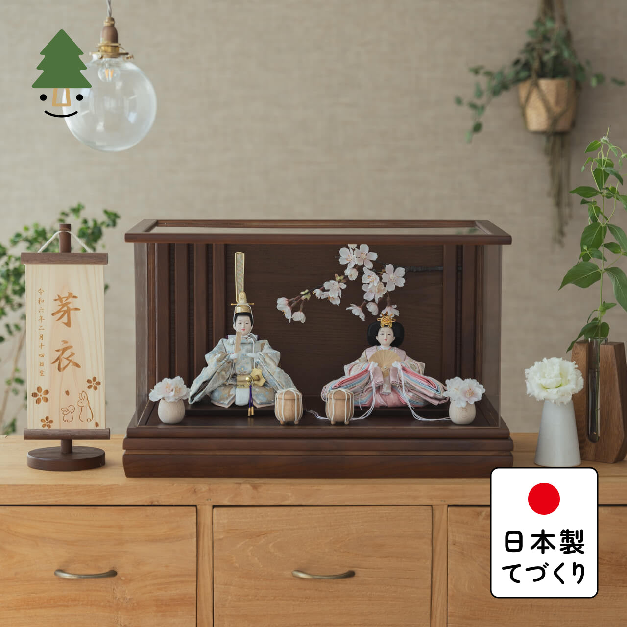 ことのひな人形　そら　和ケース　桜　BB