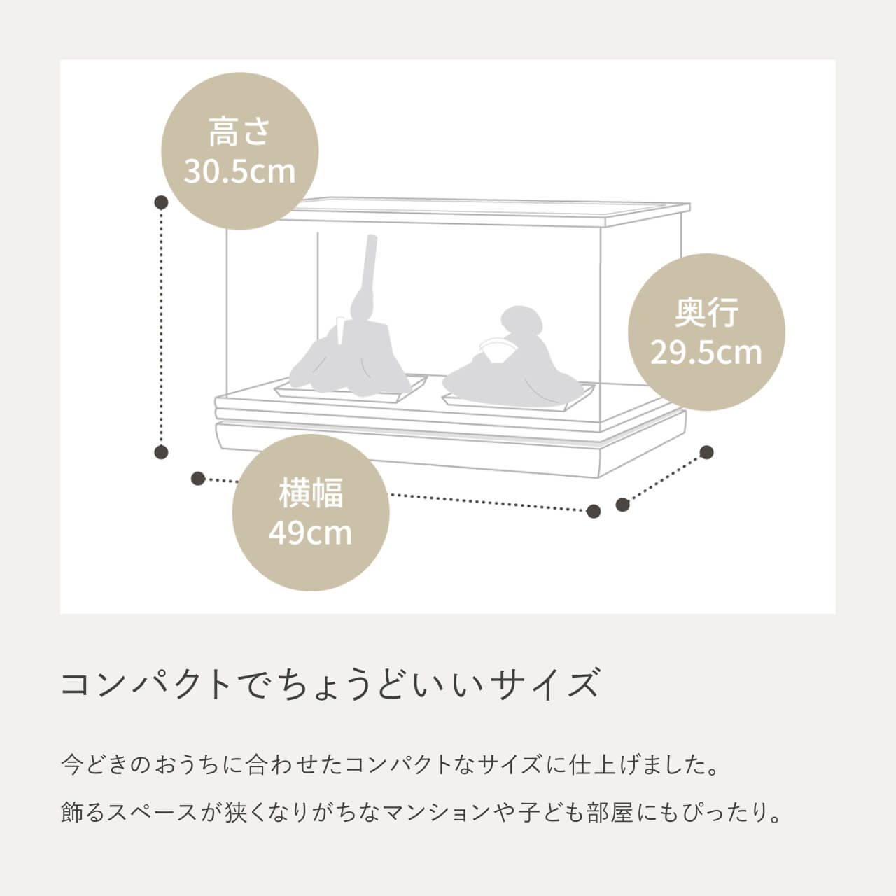 ことのひな人形　そら　和ケース　桜　BB