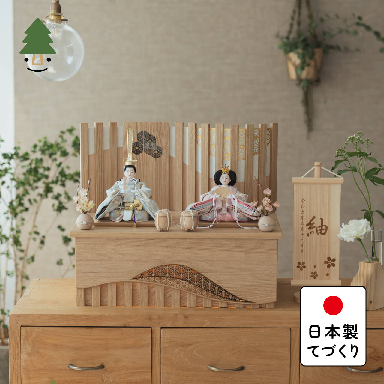 ことのひな人形　そら　収納LED凪　N