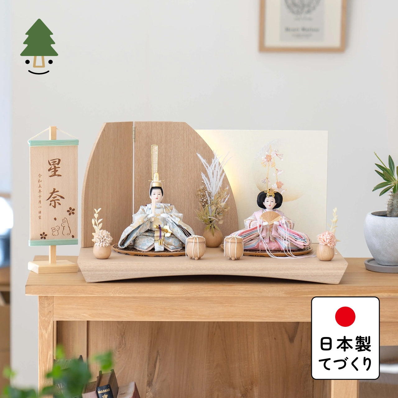 【早割】ことのひな人形　そら　灯平台　立花B付