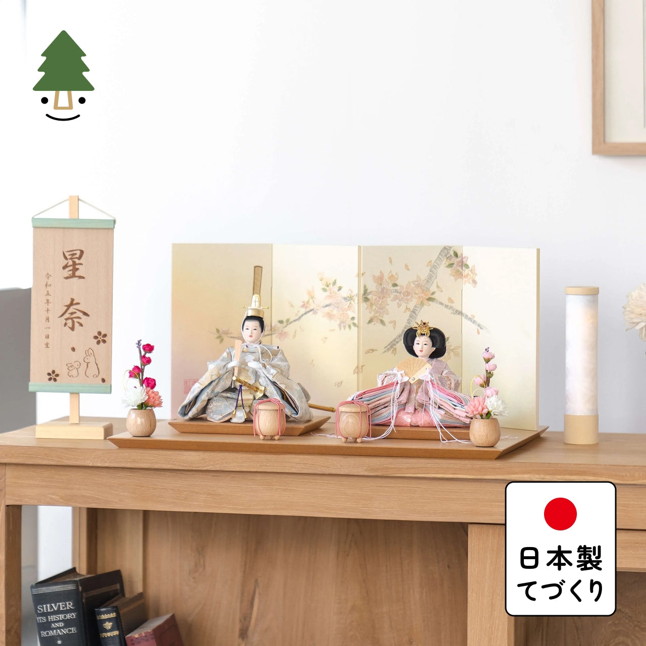 【早割】ことのひな人形　そら　手描桜平台