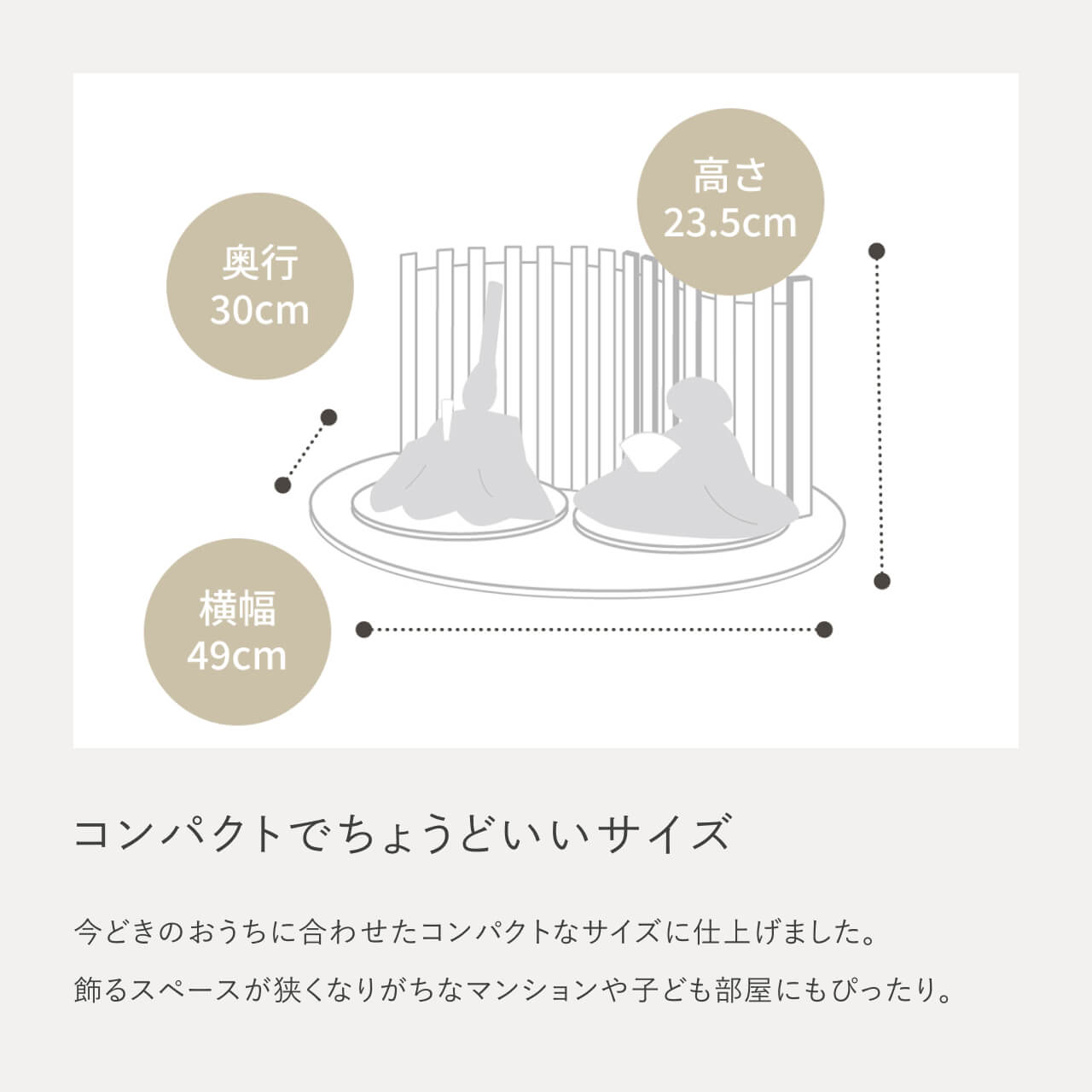 ことのひな人形　そら　平台　山格子　N