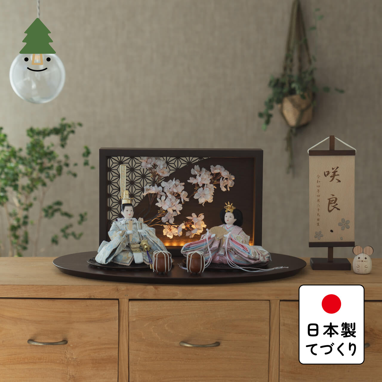 ことのひな人形　そら　衝立LED桜　B