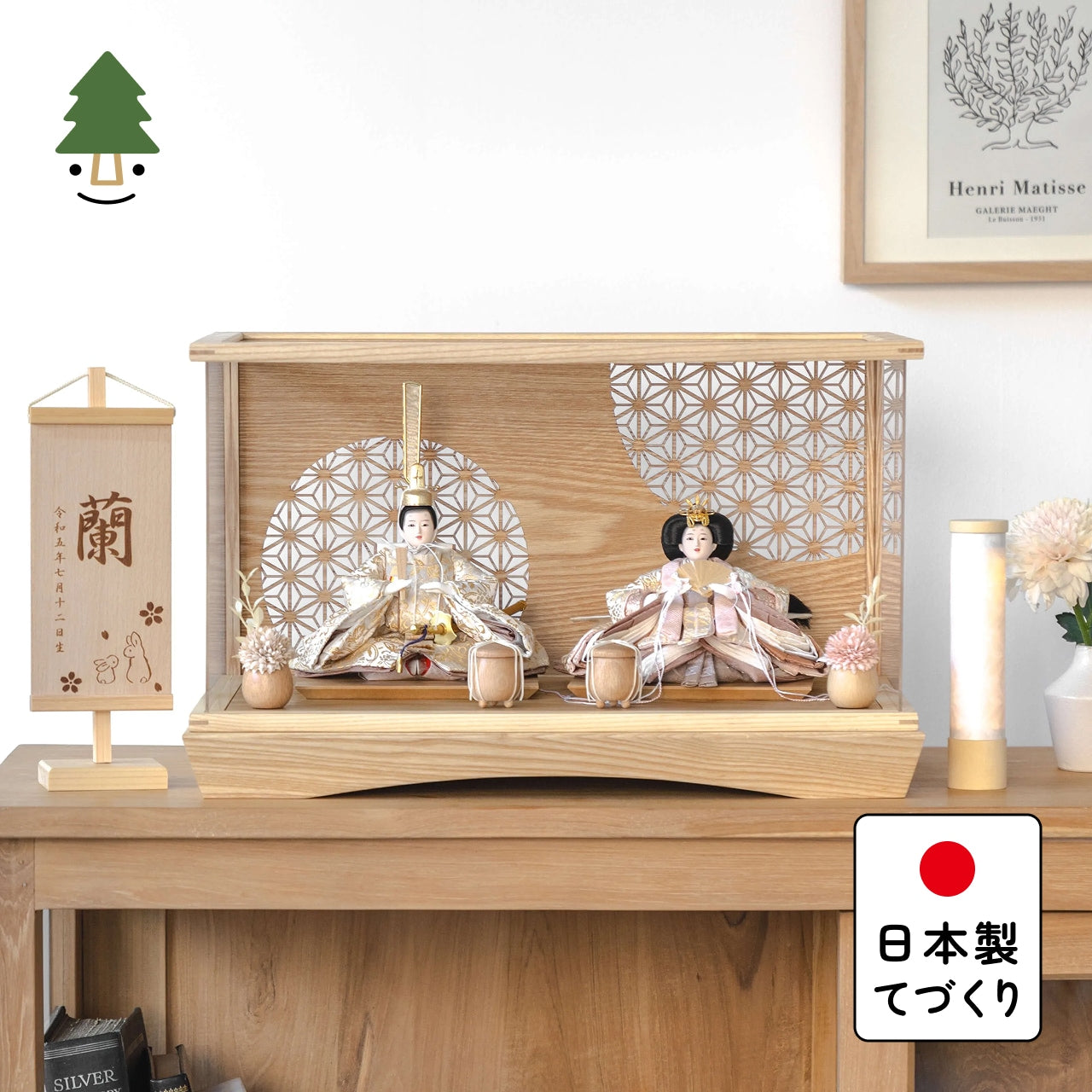 【早割】ことのひな人形　つき　麻の葉　円ケース