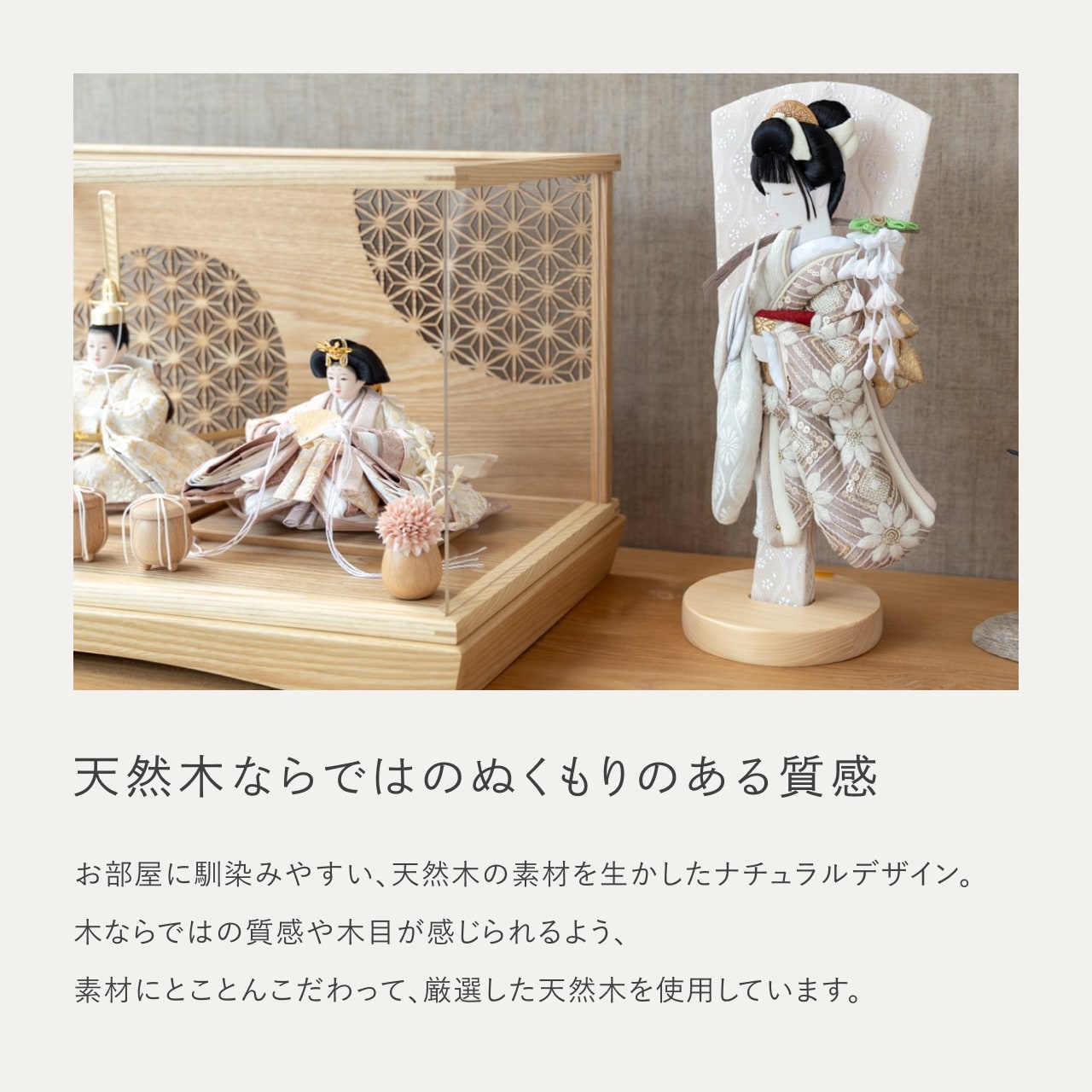 【特別価格】ことのひな羽子板セット　れい　つき　円ケース麻の葉