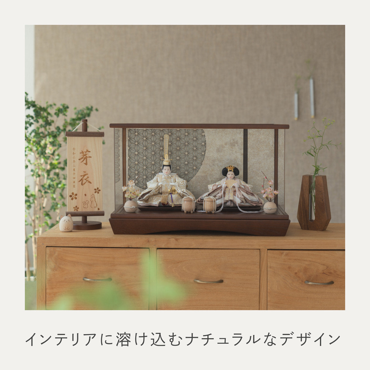 ことのひな人形　つき　円ケース　LED円麻の葉　銀B