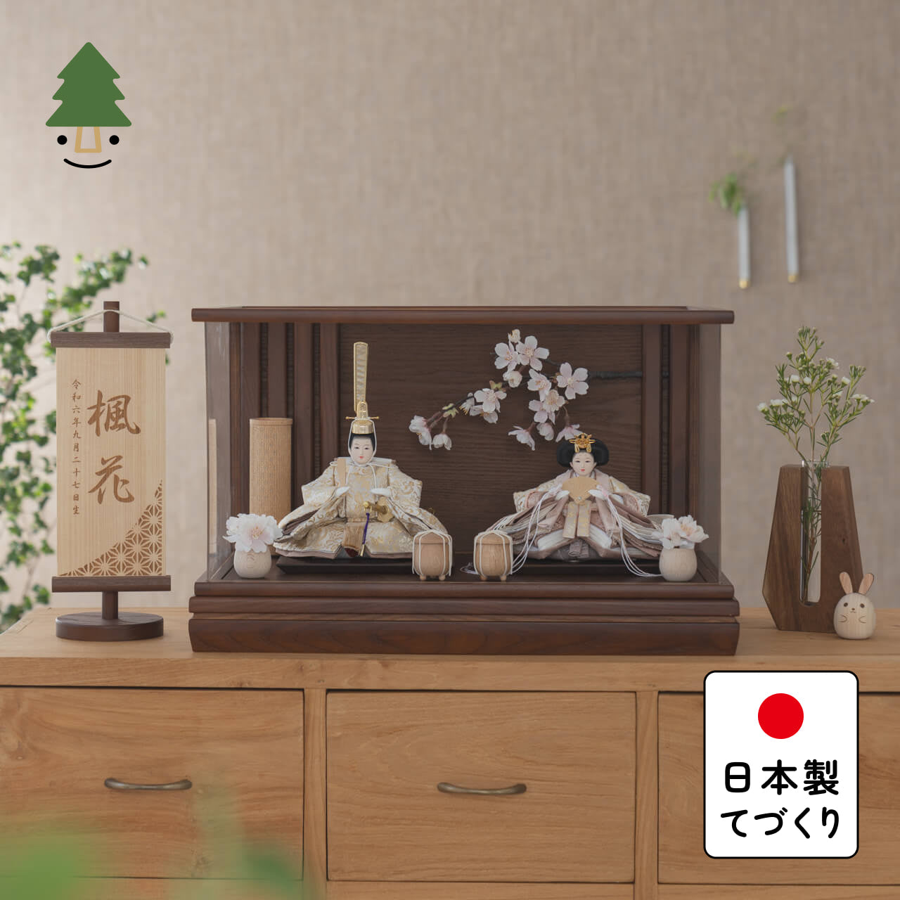 ことのひな人形　つき　和ケース　桜　BB