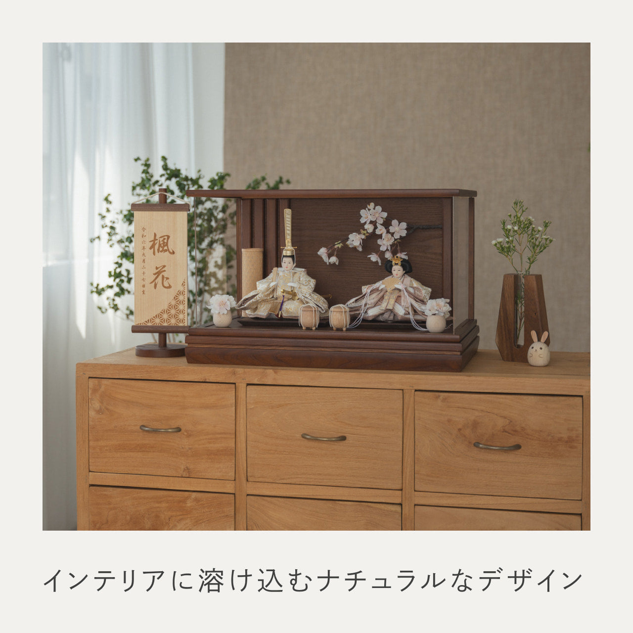 ことのひな人形　つき　和ケース　桜　BB