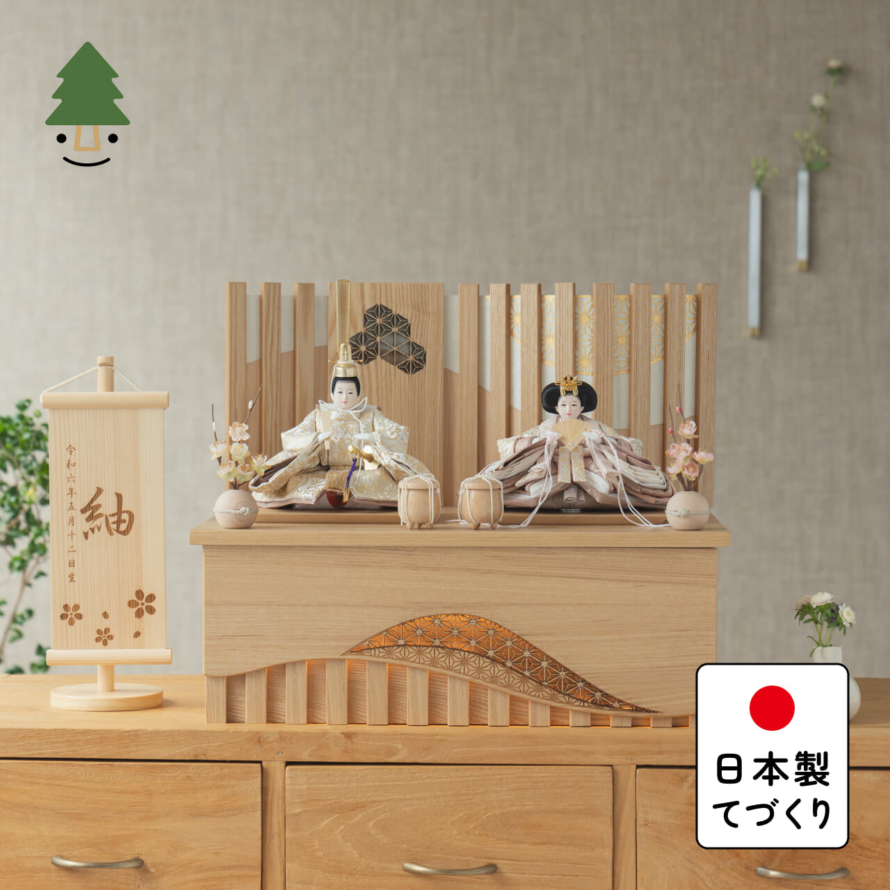 ことのひな人形　つき　収納LED凪　N