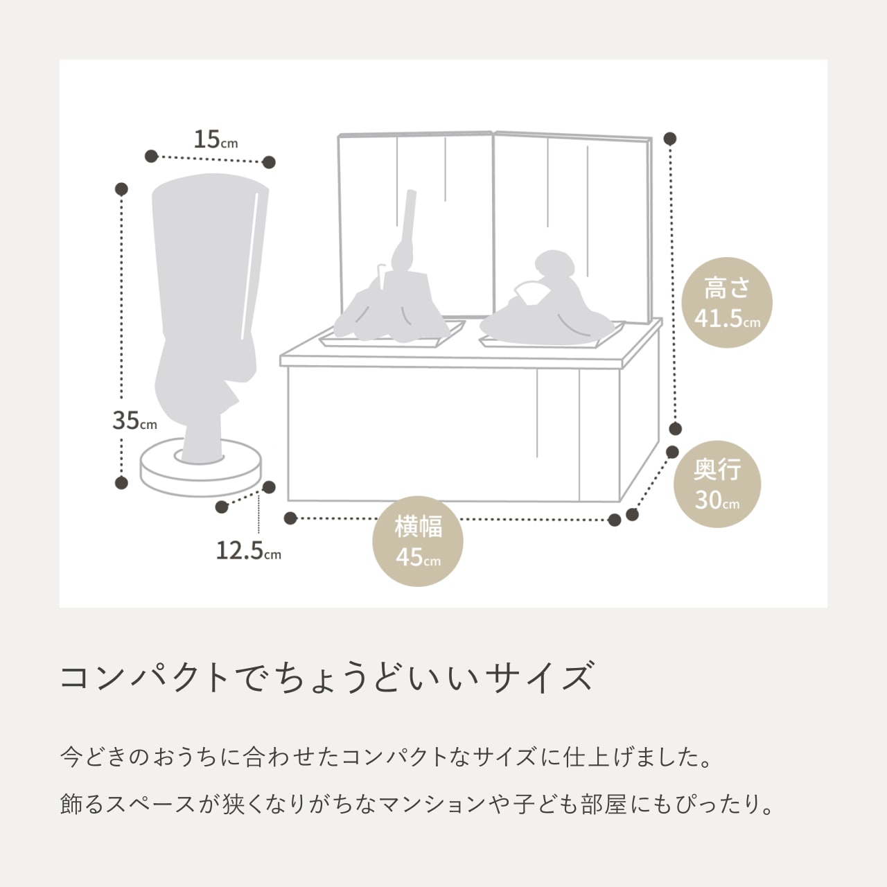 【特別価格】ことのひな羽子板セット　れい　つき　麻の葉収納
