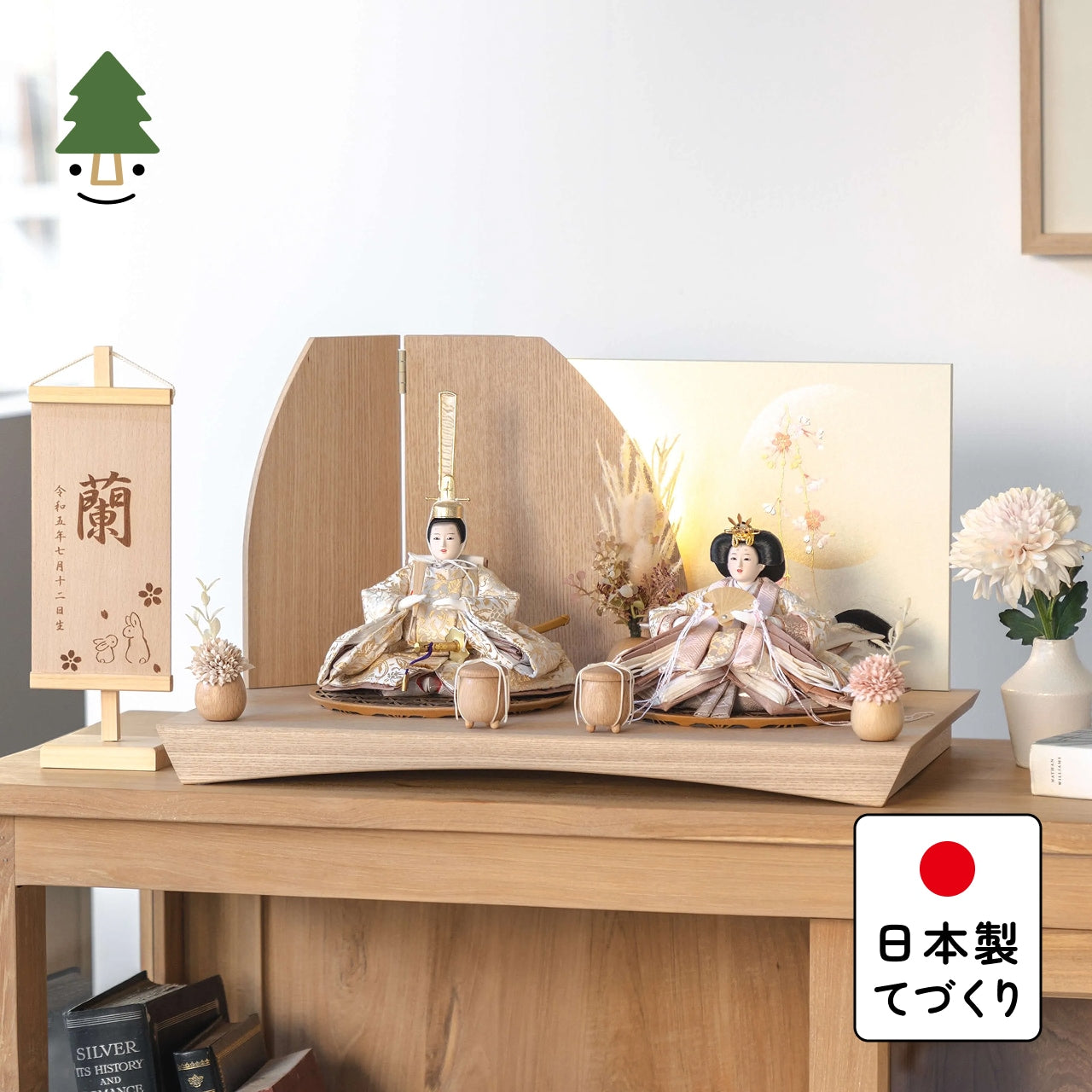 【早割】ことのひな人形　つき　灯平台　立花P付