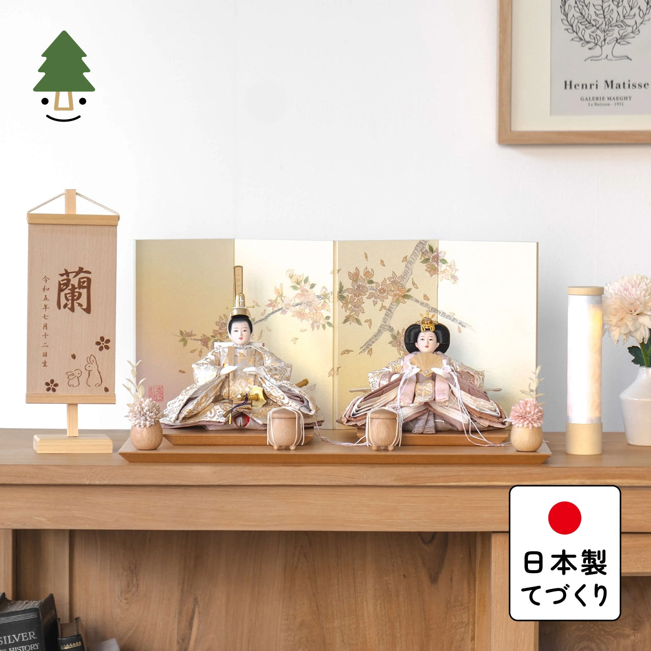 【早割】ことのひな人形　つき　手描桜平台