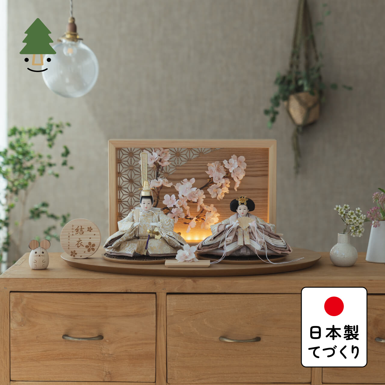 ことのひな人形　つき　衝立LED桜　N