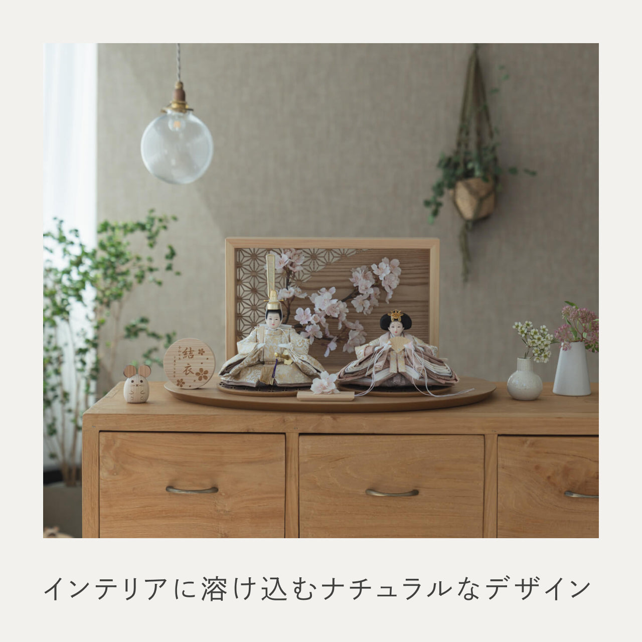 ことのひな人形　つき　衝立LED桜　N