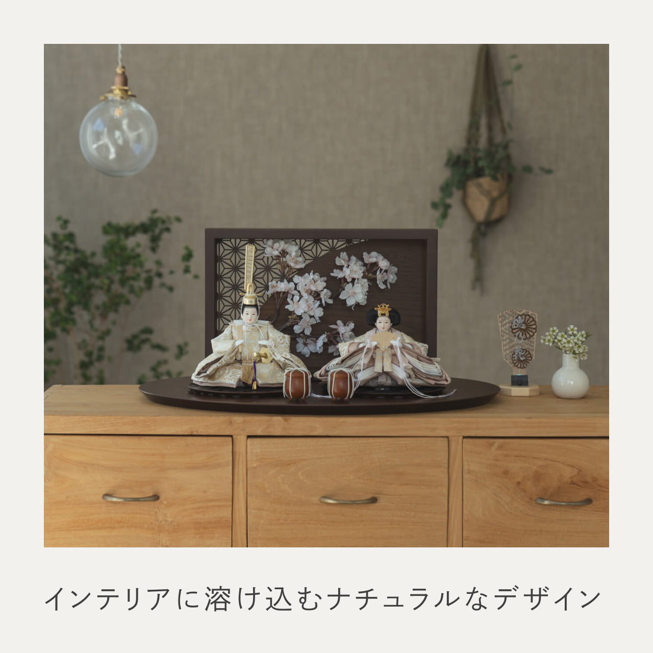 ことのひな人形　つき　衝立LED桜　B