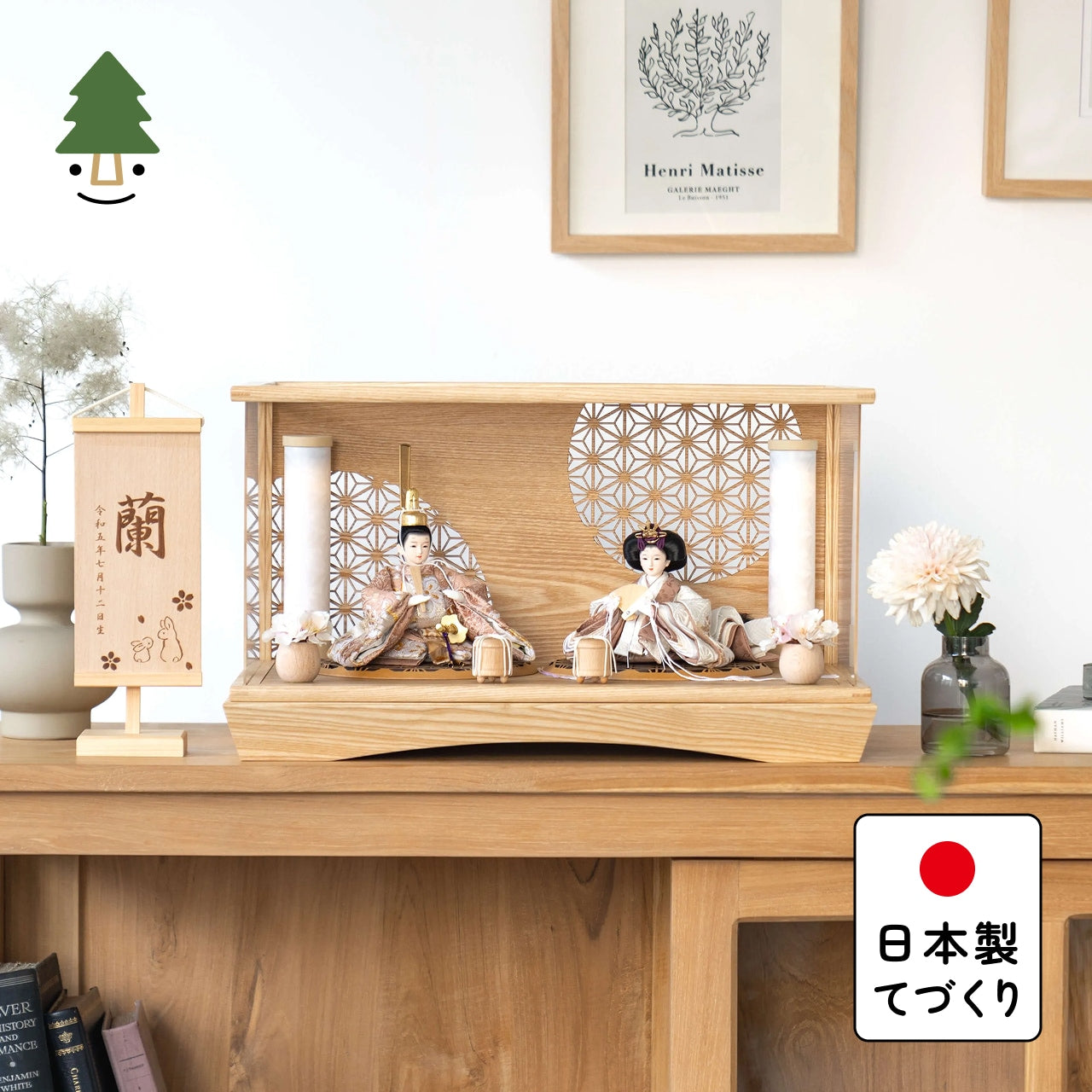 ことのつぼみシリーズ　ほのか　麻の葉　円ケース