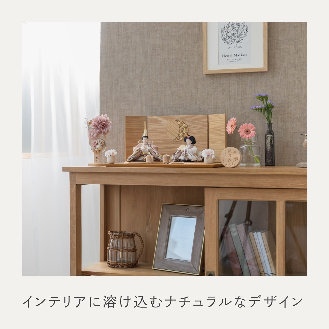 【特別価格】ことのひな羽子板セット　はる　つぼみほのか　月型麻の葉N平台