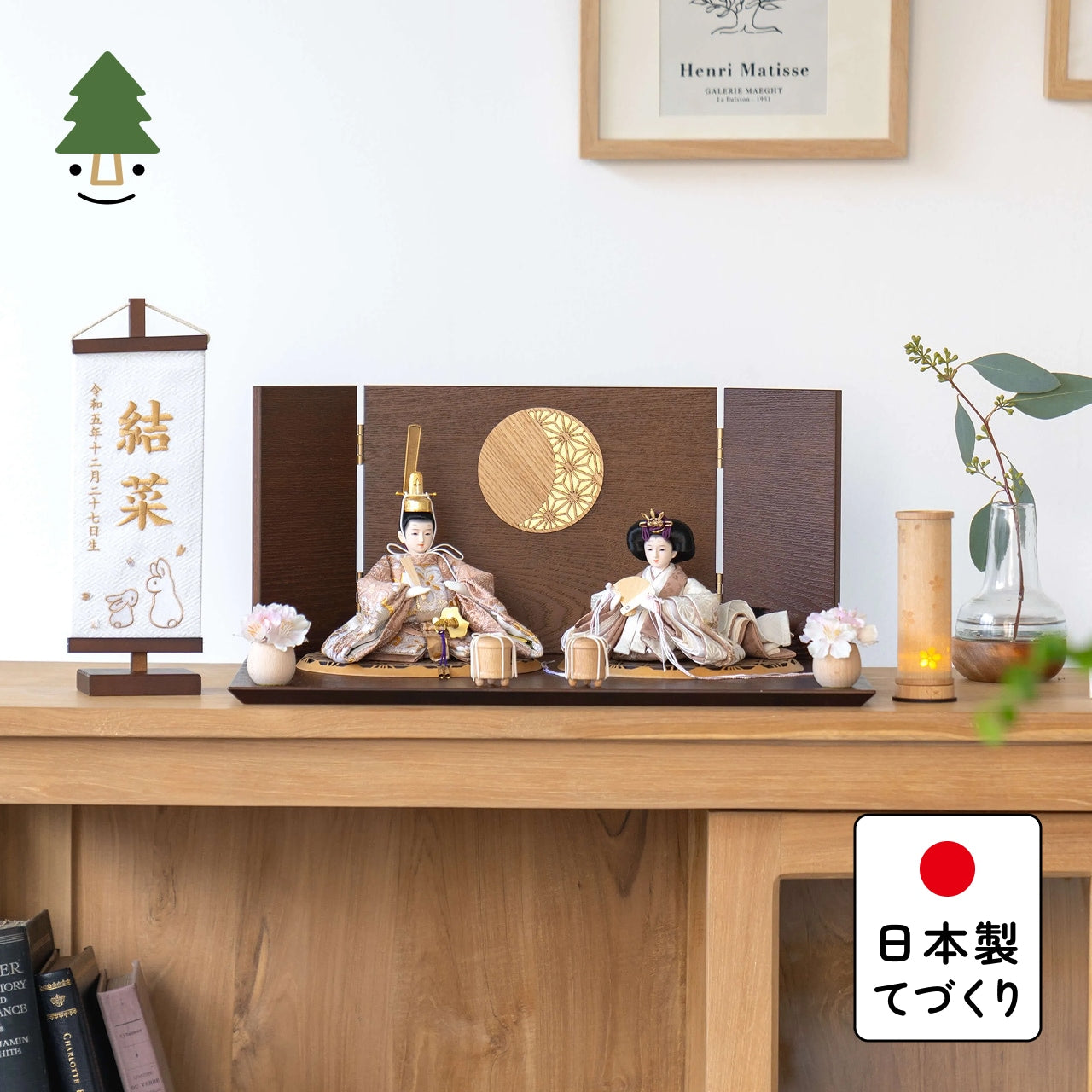 ことのつぼみシリーズ　ほのか　月型麻の葉　B平台