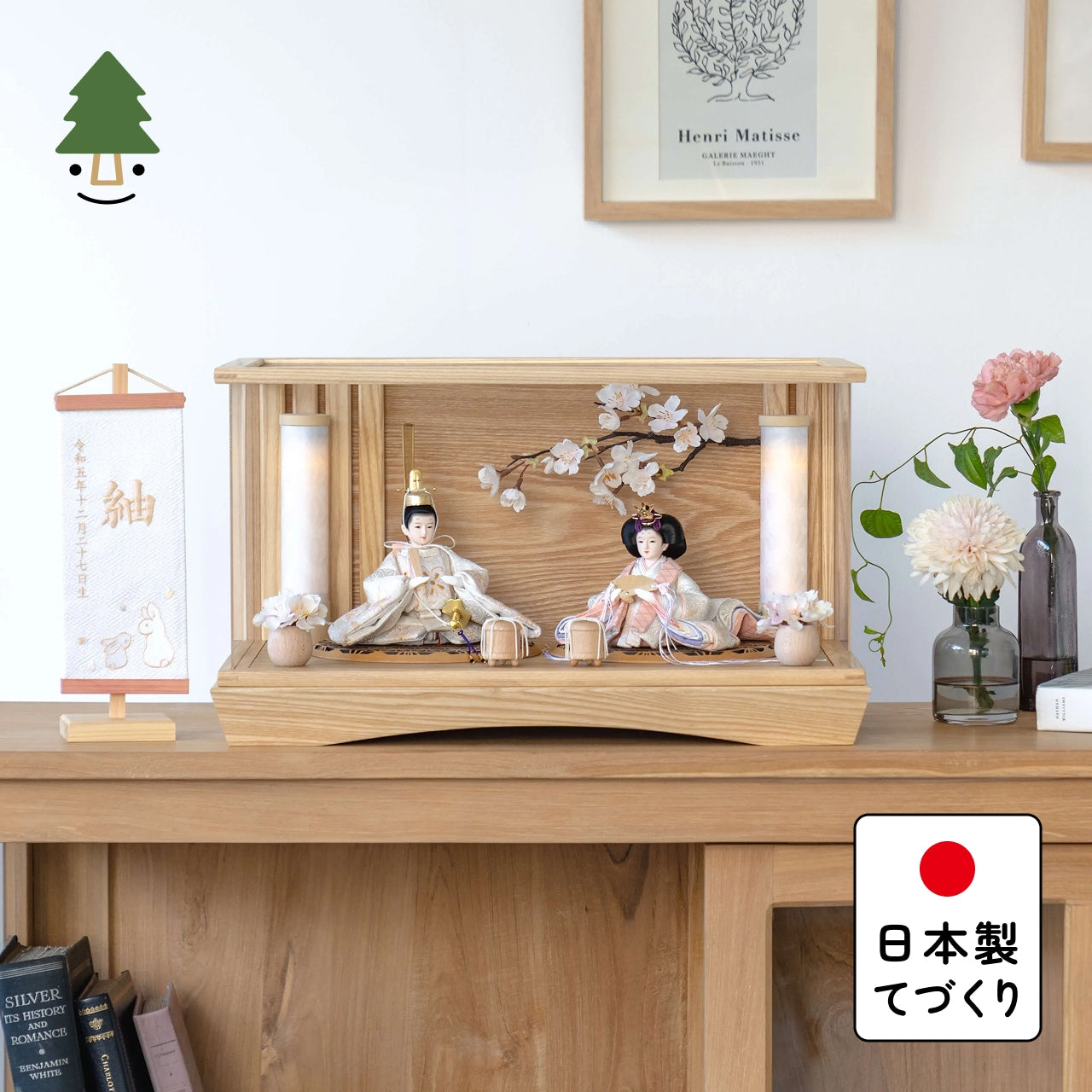 ことのつぼみシリーズ　はな　桜円ケースN