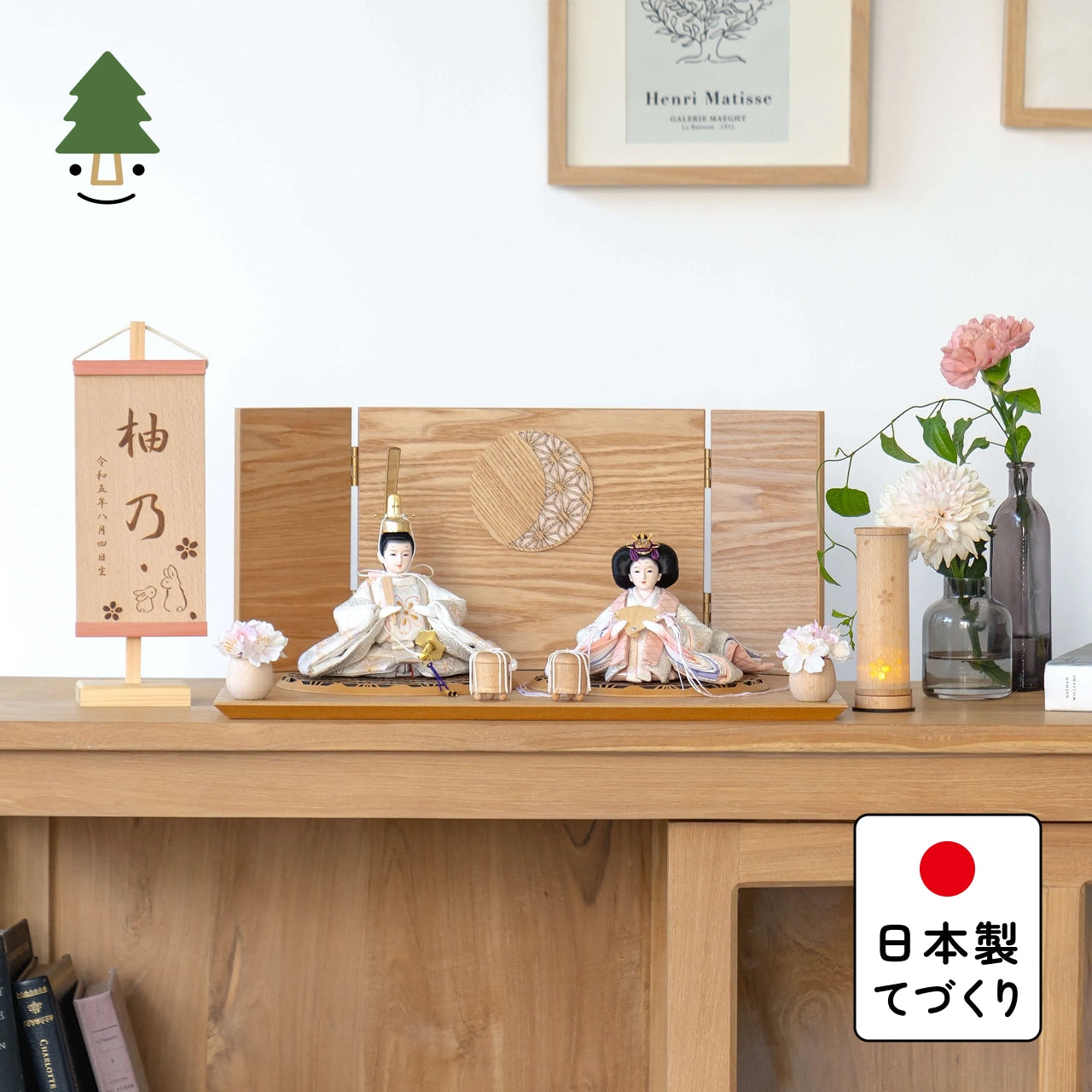 ことのつぼみシリーズ　はな　月型麻の葉　N平台