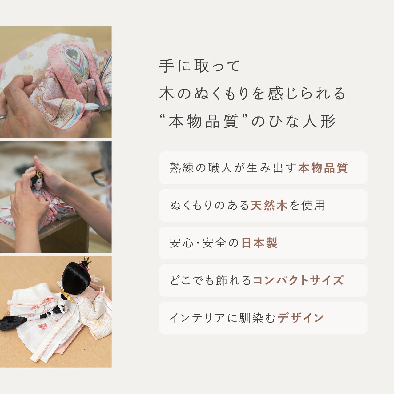 【特別価格】ことのひな羽子板セット　はる　つぼみはな　月型麻の葉N平台