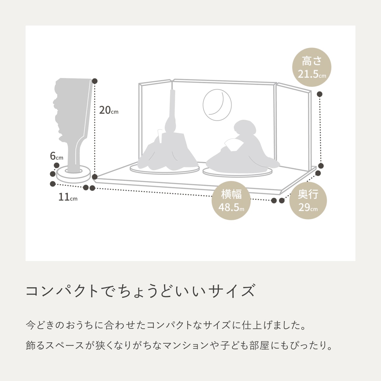 【特別価格】ことのひな羽子板セット　はる　つぼみはな　月型麻の葉N平台