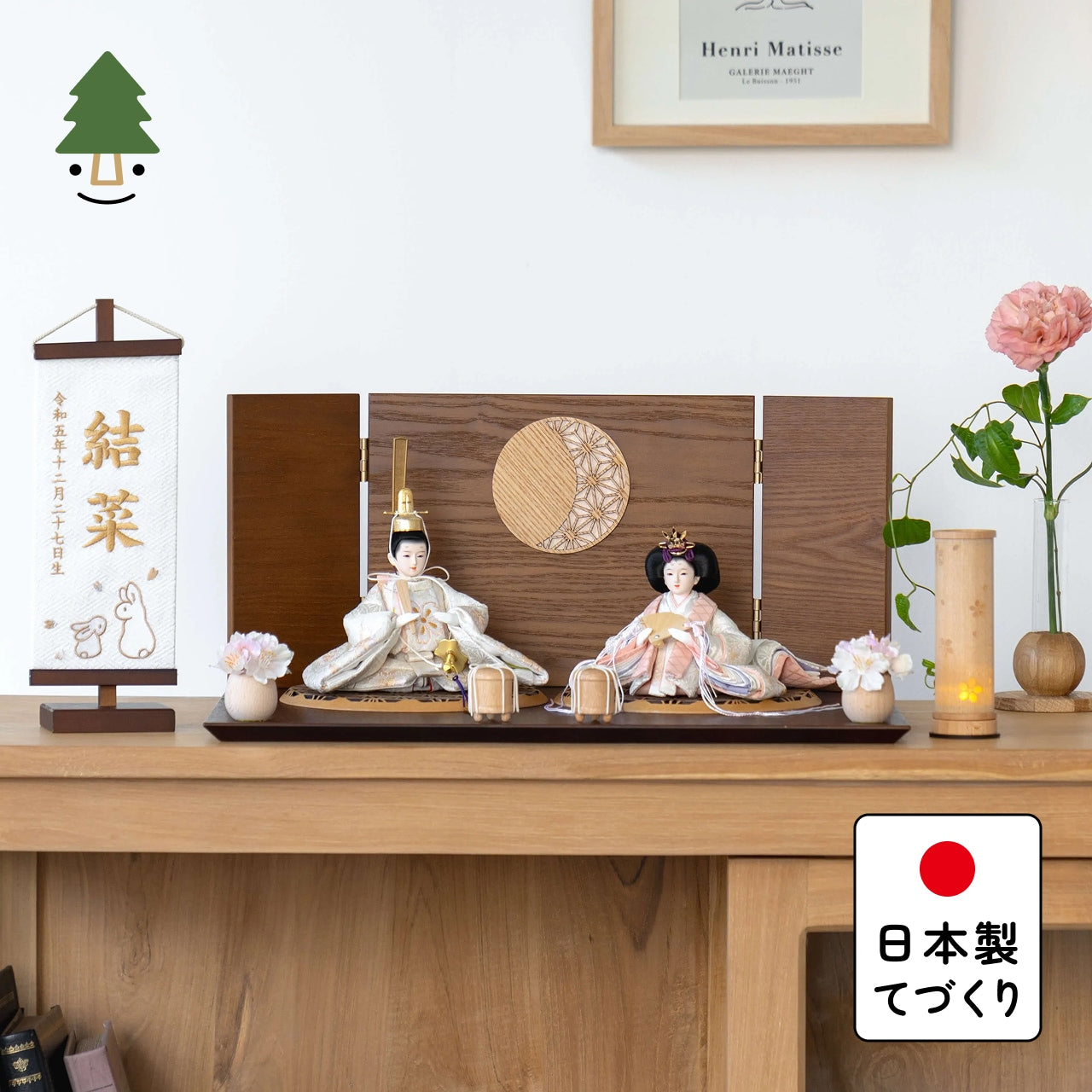 ことのつぼみシリーズ　はな　月型麻の葉　B平台