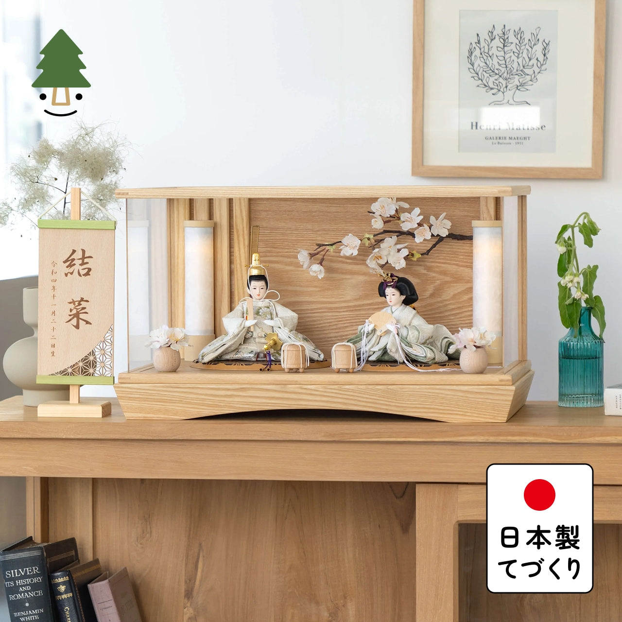 ことのつぼみシリーズ　このは　桜円ケースN