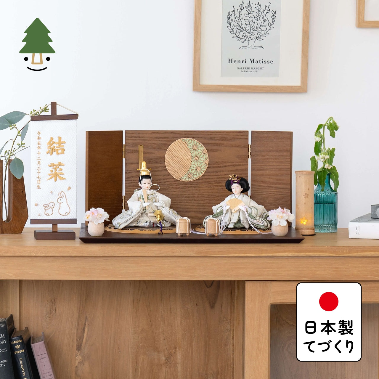 ことのつぼみシリーズ　このは　月型麻の葉　B平台