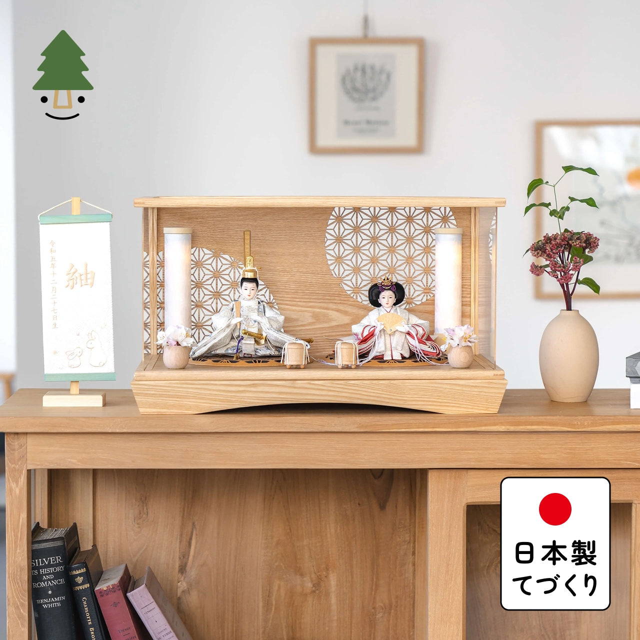 ことのつぼみシリーズ　そら　麻の葉　円ケース　円柱行燈付