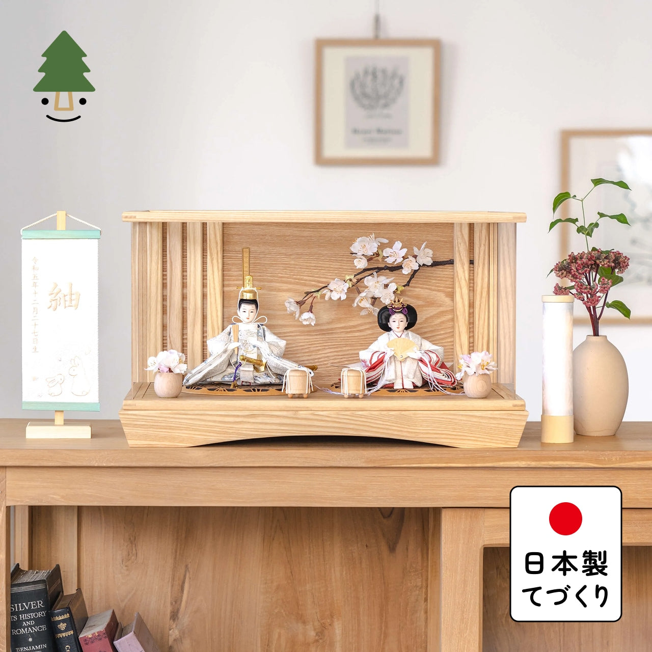 ことのつぼみシリーズ　そら　桜円ケース　N