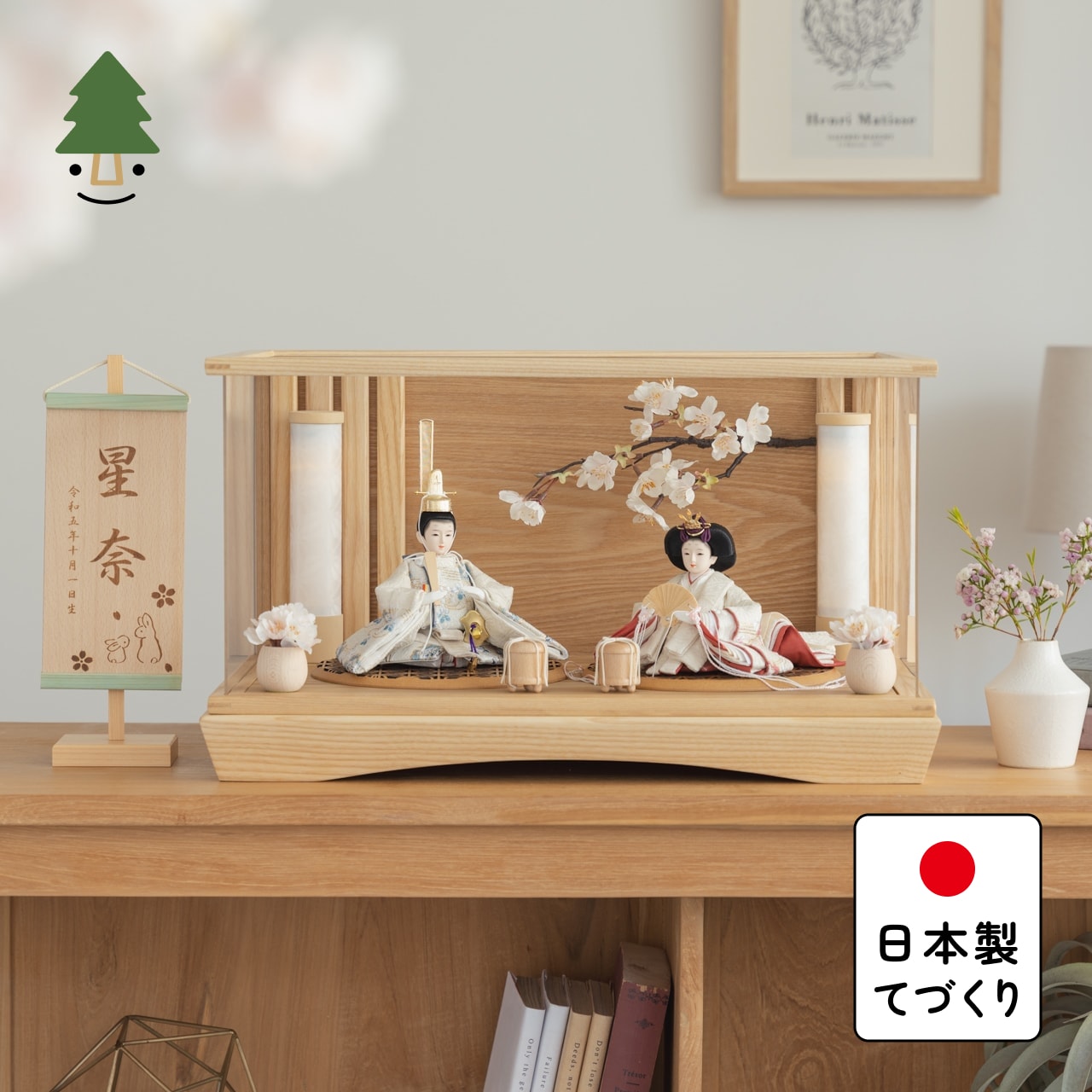 ことのつぼみシリーズ　そら　桜円ケース　N