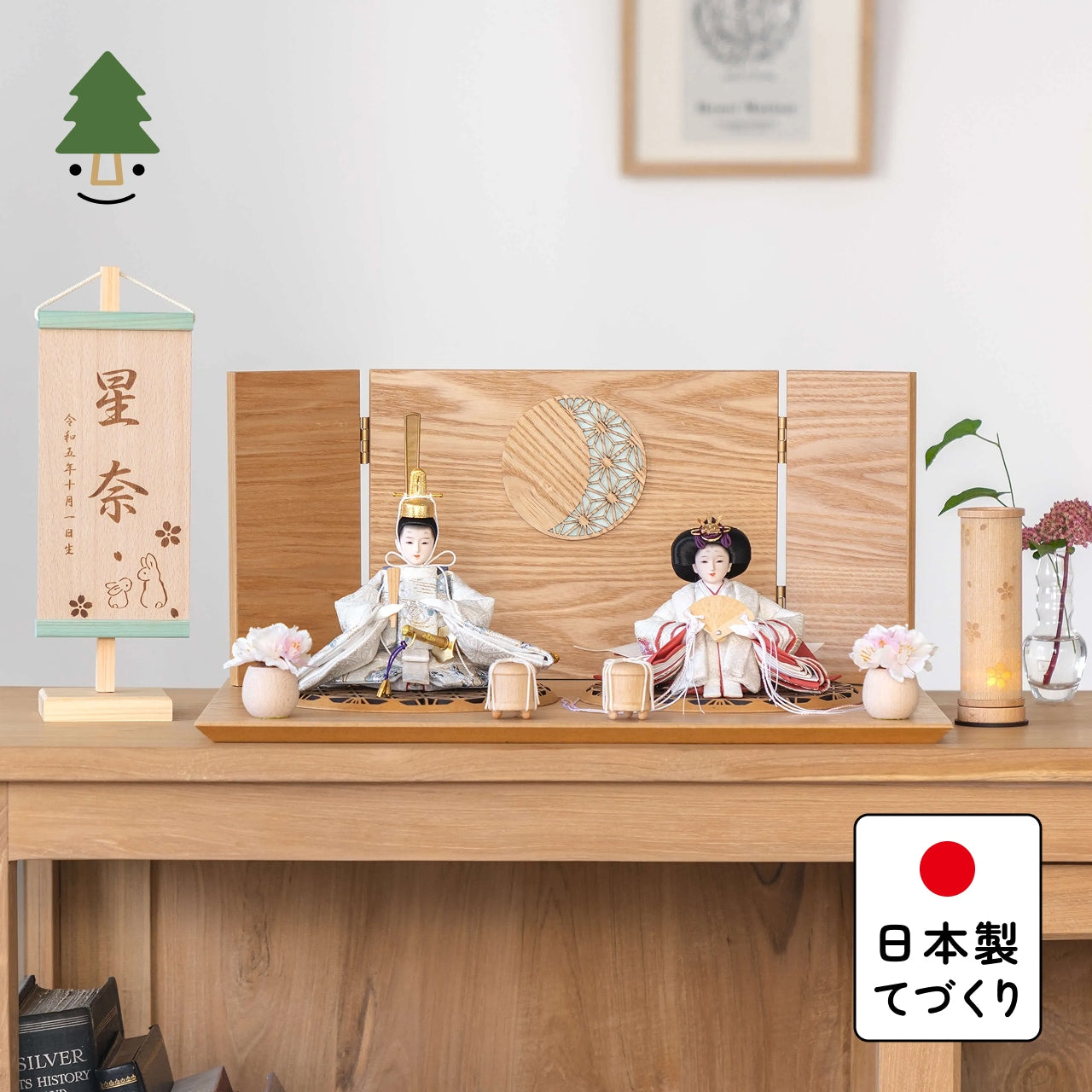 ことのつぼみシリーズ　そら　月型麻の葉　N平台