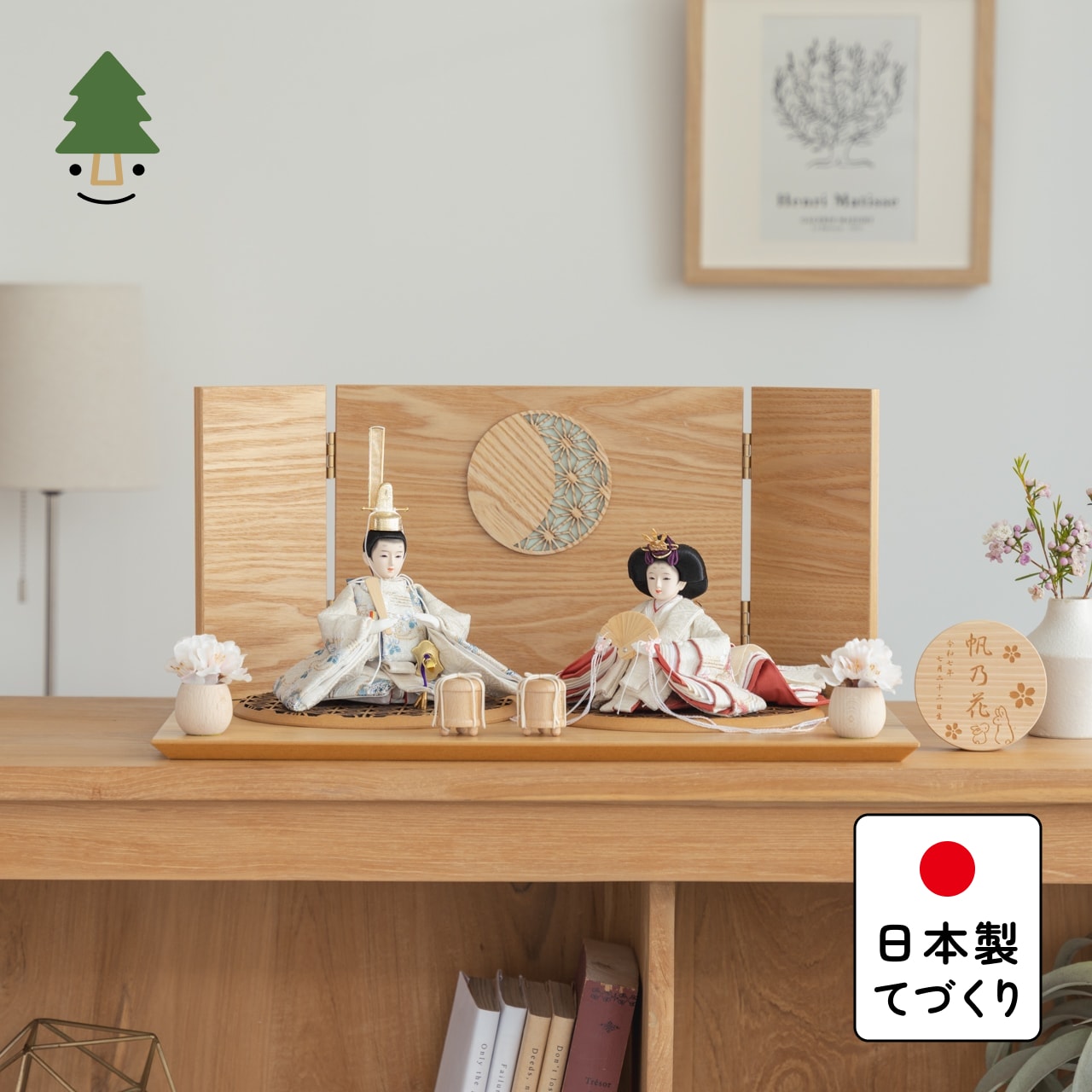 ことのつぼみシリーズ　そら　月型麻の葉　N平台