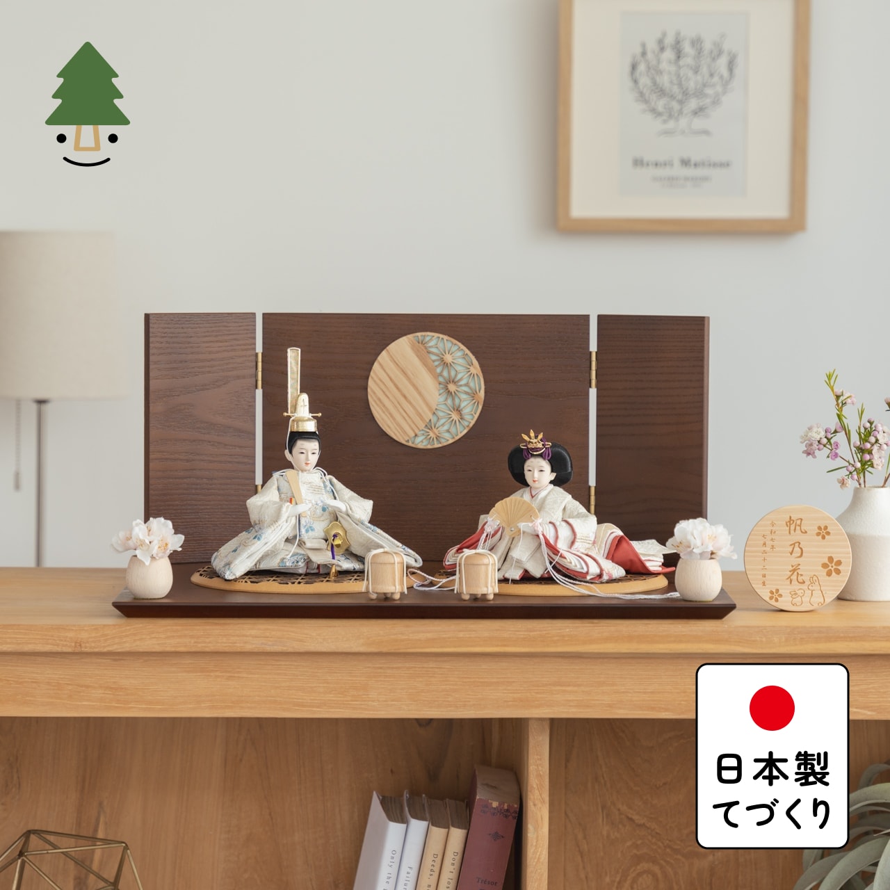 ことのつぼみシリーズ　そら　月型麻の葉　B平台