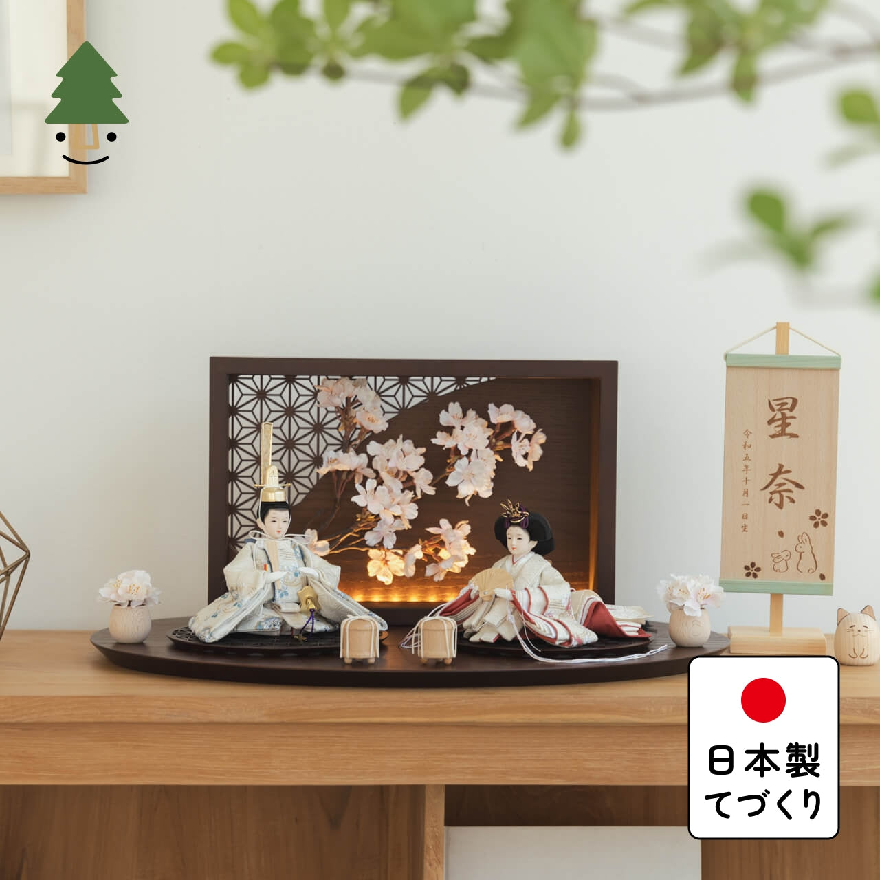 ことのつぼみシリーズ　そら　衝立LED桜　B