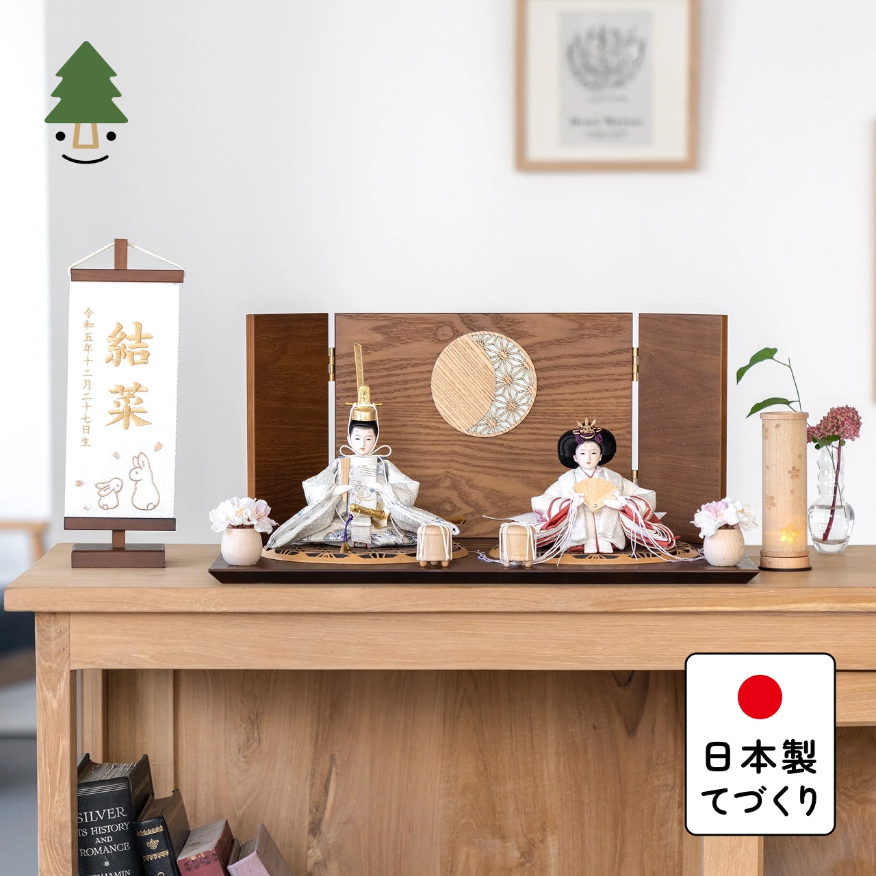 ことのつぼみシリーズ　そら　月型麻の葉　B平台