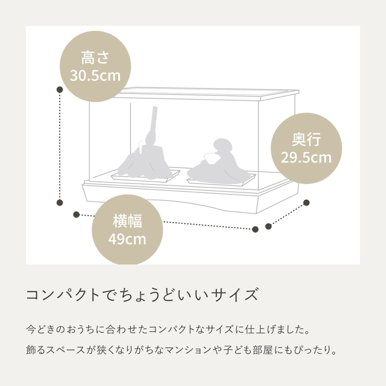 ことのひな人形　ゆき　円ケース　LED円麻の葉NN