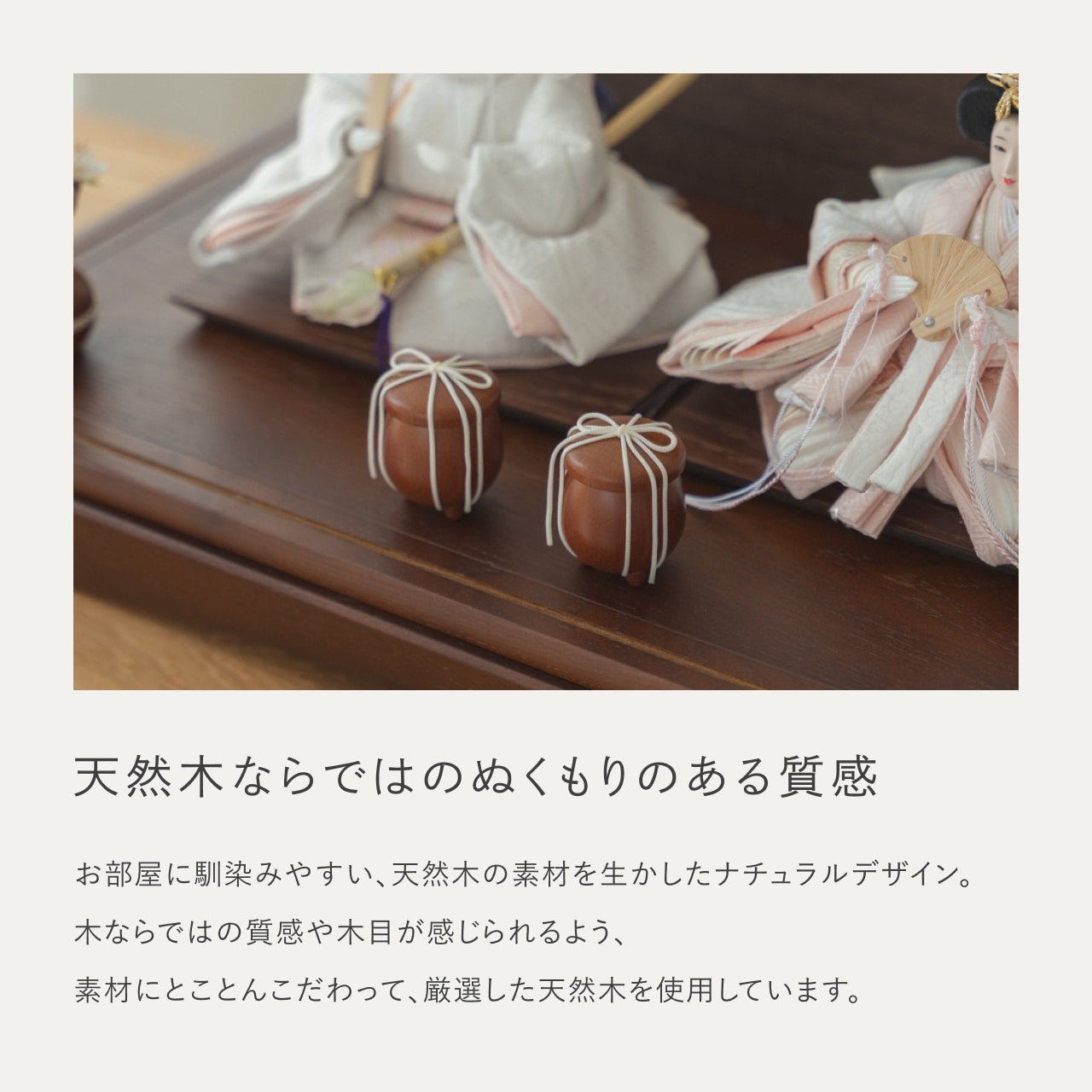 ことのひな人形　ゆき　円ケース　LED円麻の葉BB