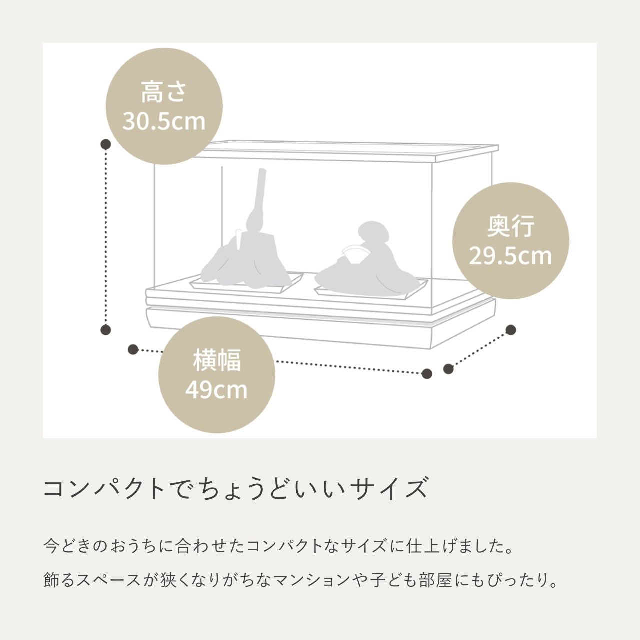 ことのひな人形　ゆき　和ケース　桜　BB