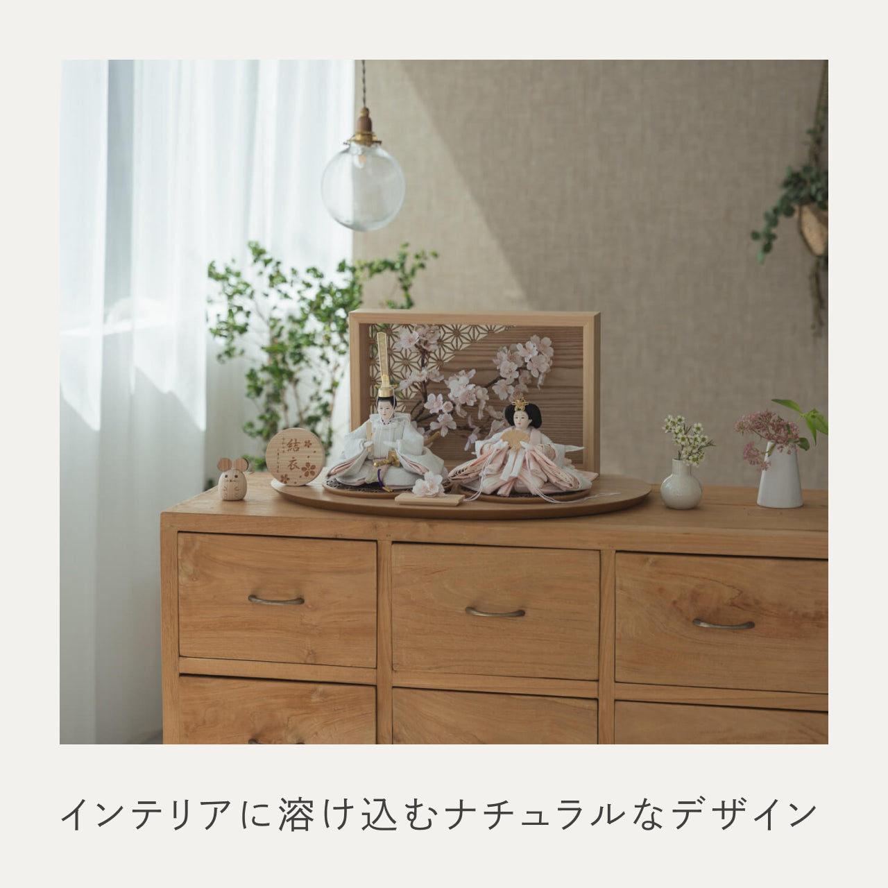 ことのひな人形　ゆき　衝立LED桜　N