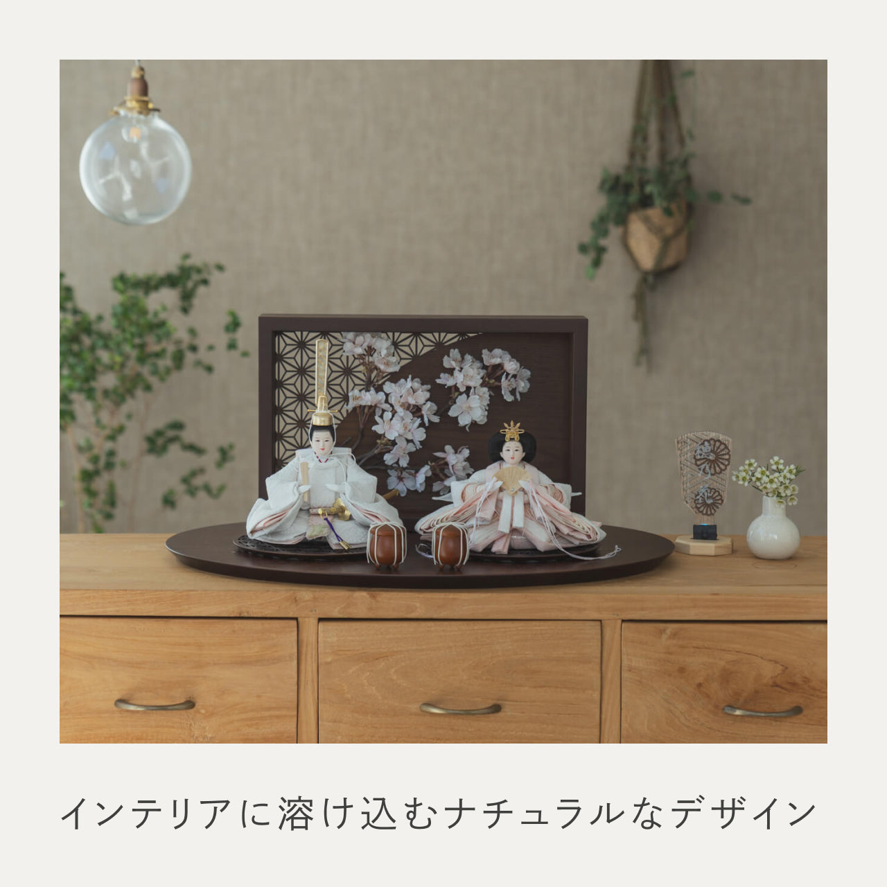 ことのひな人形　ゆき　衝立LED桜　B