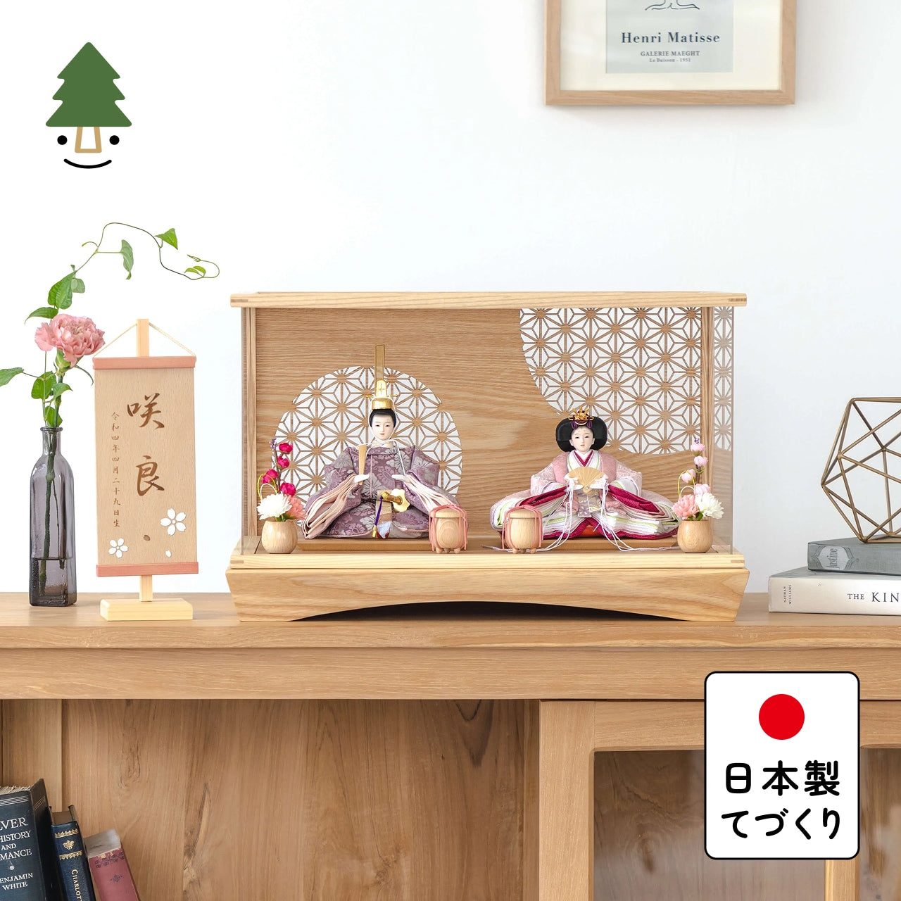 ことのひな人形　ゆい　麻の葉　円ケース