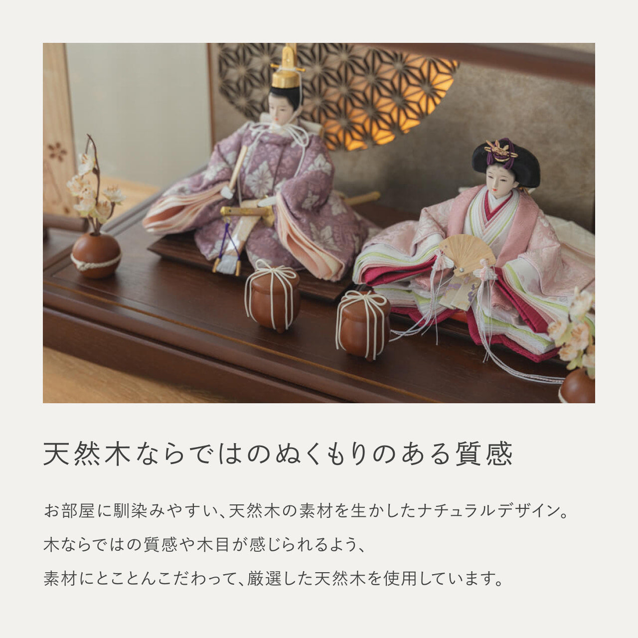 ことのひな人形　ゆい　円ケース　LED 円麻の葉銀B