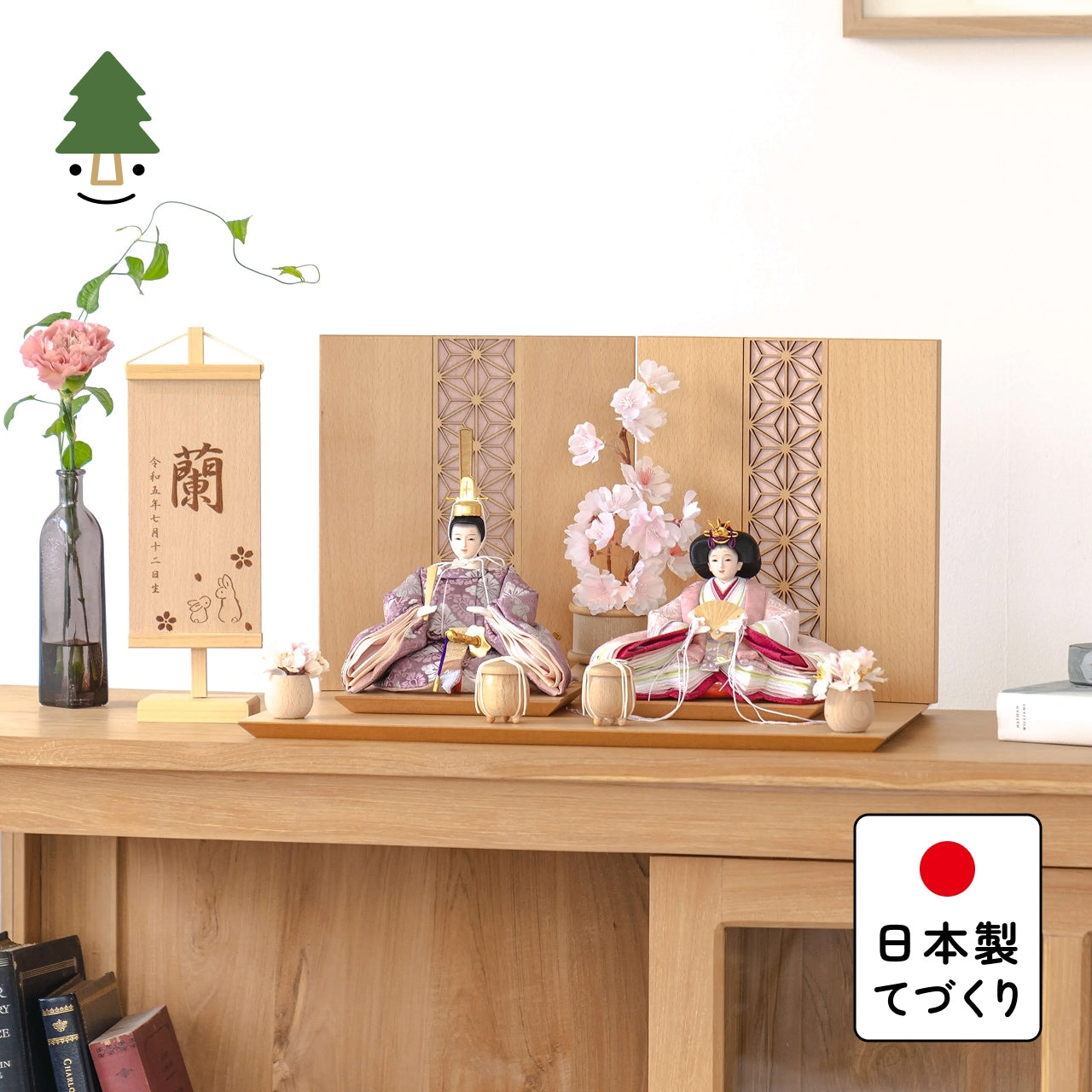 ことのひな人形　ゆい　麻の葉平台　灯桜付